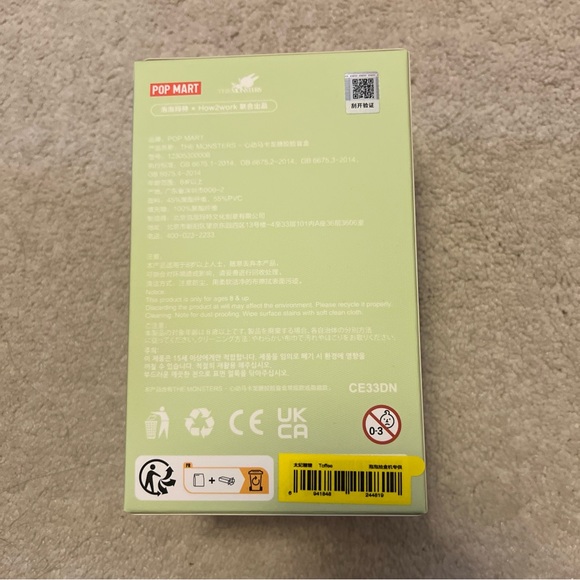 NWT Labubu Exciting Macaron Toffee BRAND NEW - Picture 3 of 5